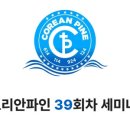 주식회사 헥사 이미지