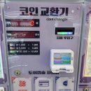 야놀자뽑기샵 | 구미 시내 놀거리 봉봉스테이션 가차샵 위치 아이들과 다녀온 후기