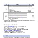 양천고등학교