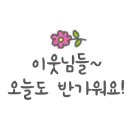 빙빙아이스크림할인점 - 광명시 도덕로38번길 3 | 빙빙아이스크림할인점