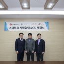 (주)동부토건 이미지