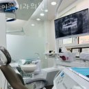 대방천 | 동작구 대방동 치과 이웰치과의원 진료시간 접근성 이용후기