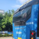 오목초등학교 앞 이미지