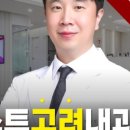 고려내과의원 이미지