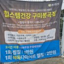 힐스템구미