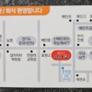 박은자맛사랑 영통점 이미지