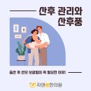 자연봄한의원 이미지