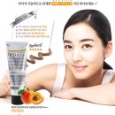 비비코스메틱
