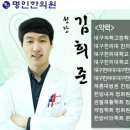 한방쑥사우나 이미지