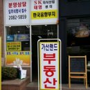 우리부동산랜드공인중개사사무소 이미지