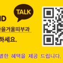 봄여름가을겨울피부과의원 - 강남구 가로수길 79 | 봄여름가을겨울피부과의원