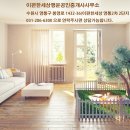 영흥푸르지오공인중개사사무소 이미지