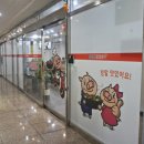 삼형제감자탕 이미지