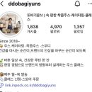 양구군수어통역센터 | 오콘목달 프리미엄 클래스 2기 오프라인 후기｜200명이 모인 현장에서 느낀 진짜 변화