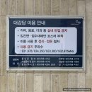 비원도서관 본관마당 | 서울 여의도 가볼만한곳 국회도서관 이용 및 출입 방법 주차 정보