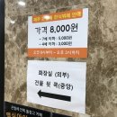 제이린펜션