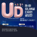 디자인인포협동조합 이미지