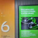 한국표준협회 캠퍼스 강남 - 3334 | 한국표준협회 캠퍼스 강남