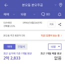 상록수역 이미지