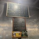 화부와고기포차