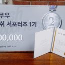 부평메디칼점 네이버블로그