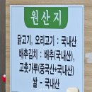 장수골 - 고흥군 | [당진] 힘이 불끈 솟는 누룽지삼계탕 당진맛집 '장수골' 방문후기(영업시간/주차/꿀팁)