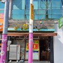 석동주유소 | 창원시 진해구 석동 분식집 철거 후기 - 희망리턴패키지 철거지원금 폐업지원금 소상공인