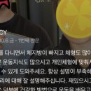 다름 PT STUDIO 낙성대 이미지