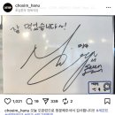 초심한우정육식당 | 세븐틴민규 오픈런 고기집, 강민경 유튜브 한우맛집