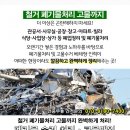 한양산기 이미지