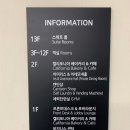 호텔디에디션 | 호텔디에디션 : 대전 호텔 후기