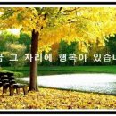 행복그자리 이미지