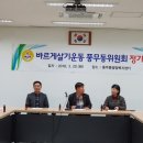 풍무동행정복지센터 이미지