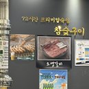 남도고깃간 이미지