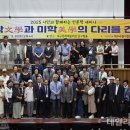 ［데일리 한국］2025년 대구수필가협회, 시민과 함께하는 인문학 세미나 가져 이미지