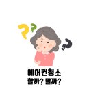 햇살가득한약국 이미지