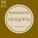 창원진달래유치원 이미지