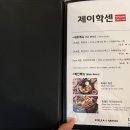 제이학센 이미지