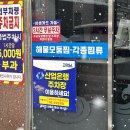 광주 하남 맛집 ‘무진장 해물탕 광주본점’ 낙지볶음 솔직리뷰