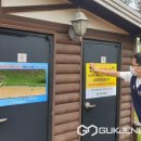 여주경찰서화장실 이미지