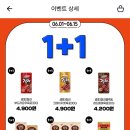 지에스25 덕양대곡롯데점