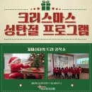 기독교역사박물관 이미지