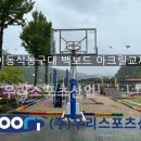 원천초등학교 이미지