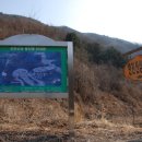 반천병풍마을 이미지