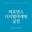 인트로마케팅 티스토리