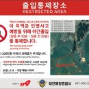 가경주항 이미지