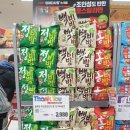 GS25 세류시티점 이미지