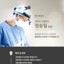 리트머스성형외과 이미지