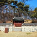 한온장군충신정문 이미지