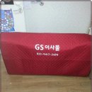 지에스이사몰 이미지